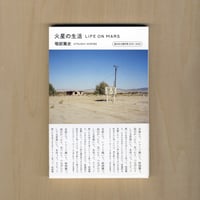 LEE KAN KYO 『李漢強のNFT』 | Lee Man Shop