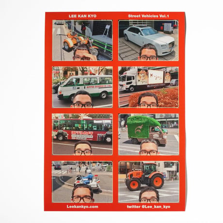 Street Vehicles Vol.1 sticker magazine