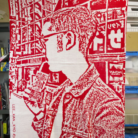 Juicebox Selfie Blanket