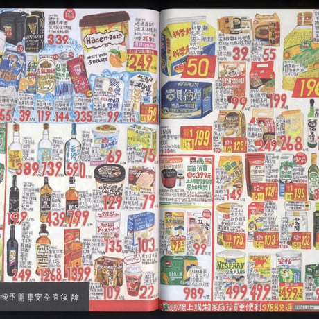 新活水 5月號/2023 第35期