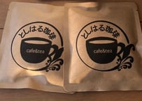 おまかせコーヒー 24個（ドリップバッグ）