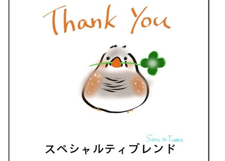 ドリップパック  thank you きんかちょう