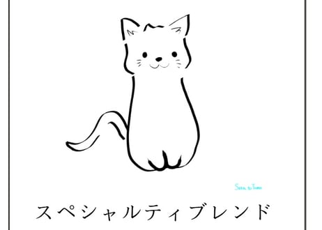ドリップパック  ねこ