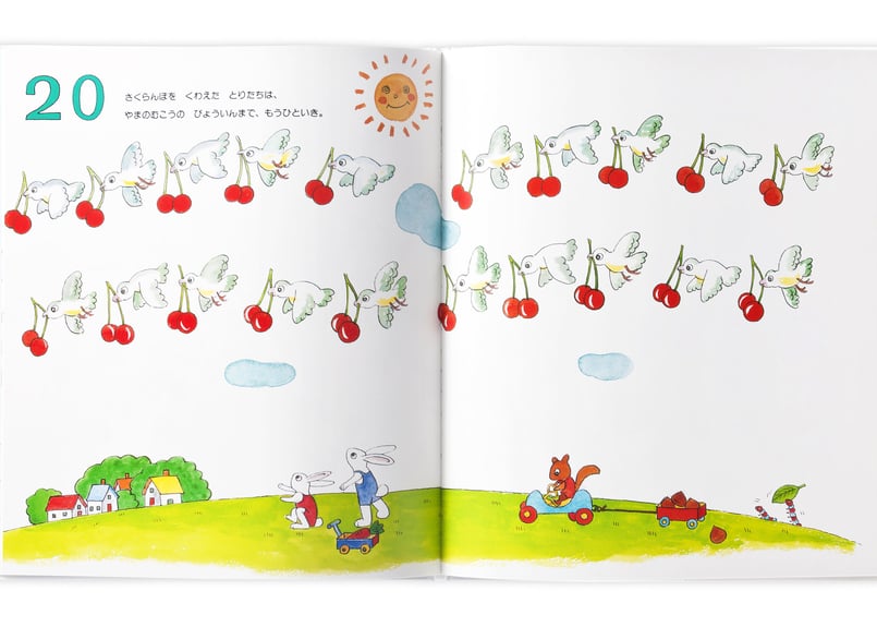 1から100までのえほん | minkoto online store｜NPO法人みんなのこと