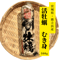 宮城・鹿立浜産 牡蠣『むき身』 ５００ｇ