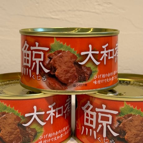 木の屋の缶詰　鯨 大和煮　12缶セット