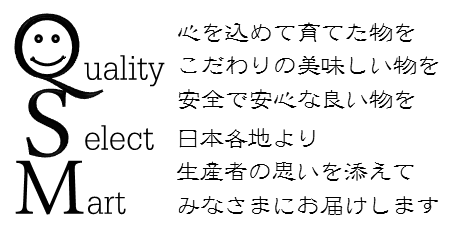 激安 お問い合わせ QSMart | ぬいぐるみ