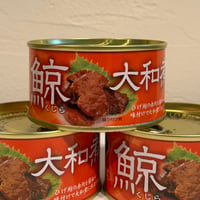 木の屋の缶詰　鯨 大和煮　6缶セット