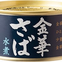 【数量限定！】木の屋の缶詰　金華さば水煮　6缶セット