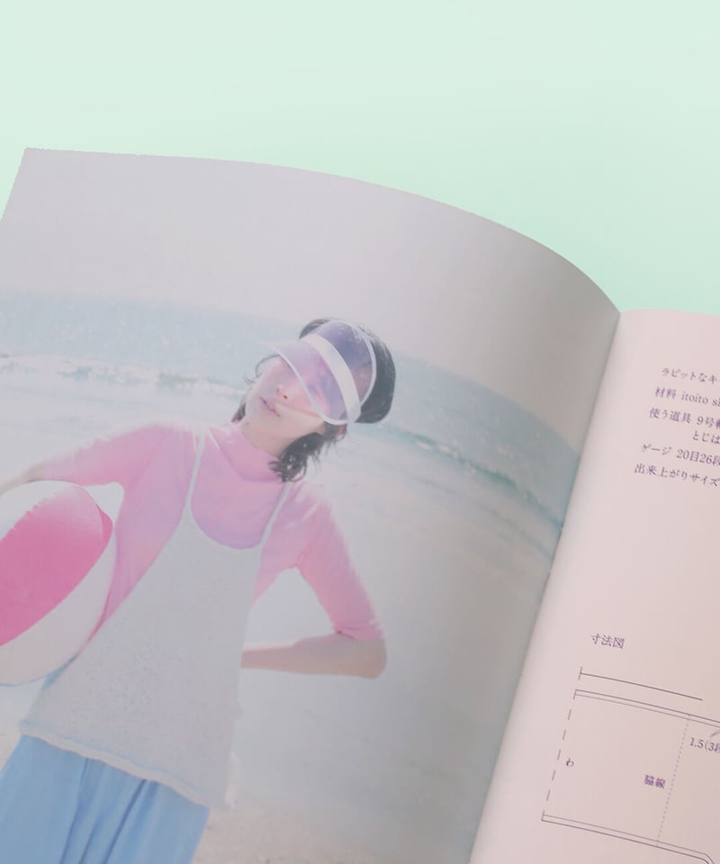 is it sunny tomorrow? 3 | chocoshoe online store