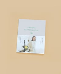 DARUMA PATTERN BOOK 10