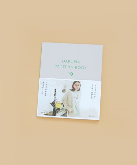 DARUMA PATTERN BOOK 10