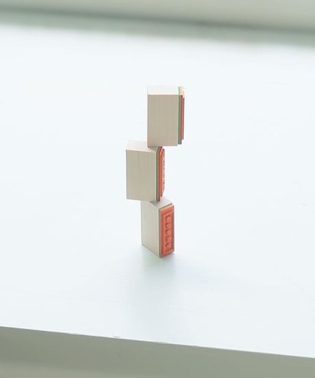 領収書在中ハンコ