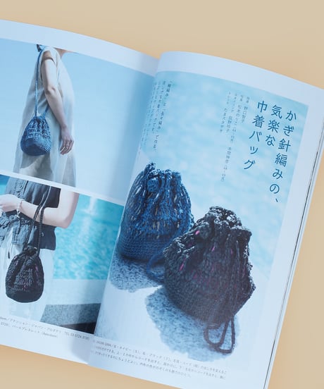 暮しの手帖　2024年6月号