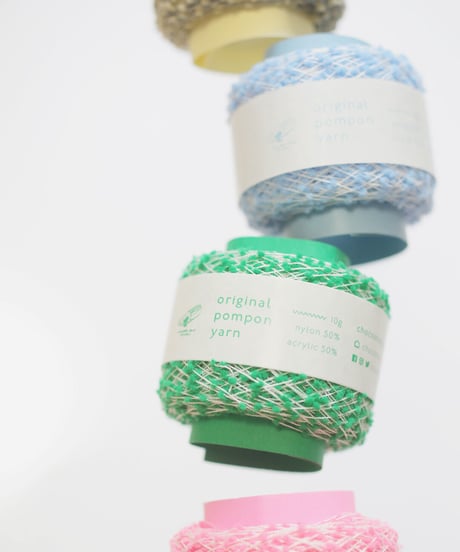 chocoshoe pompon yarn