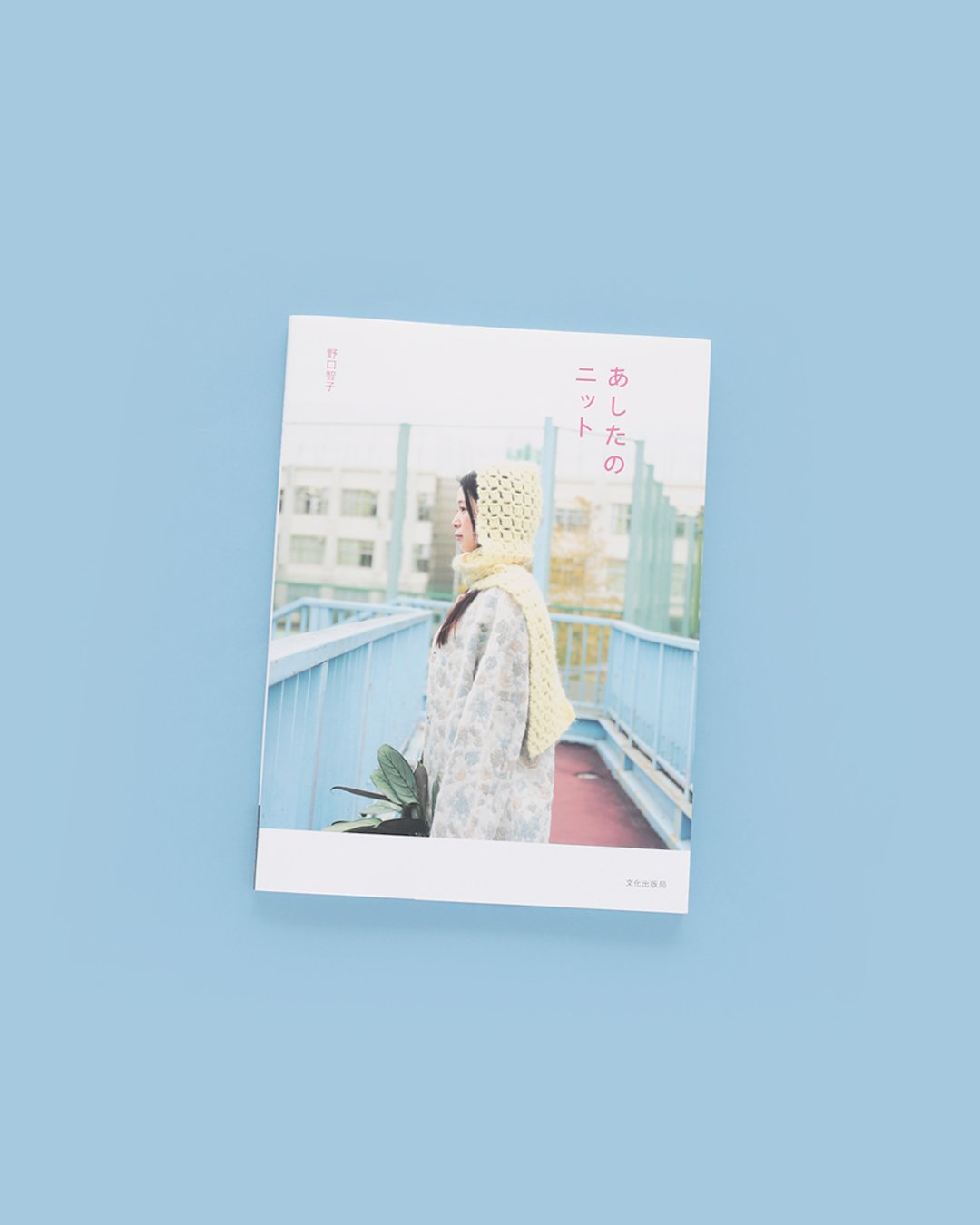 あさのっちページ ヤスっち on X