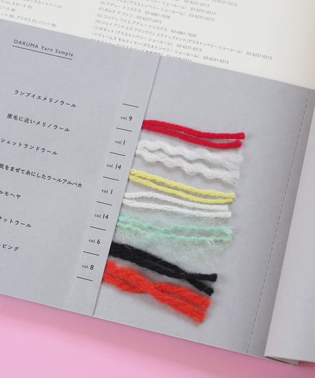 DARUMA PATTERN BOOK 7