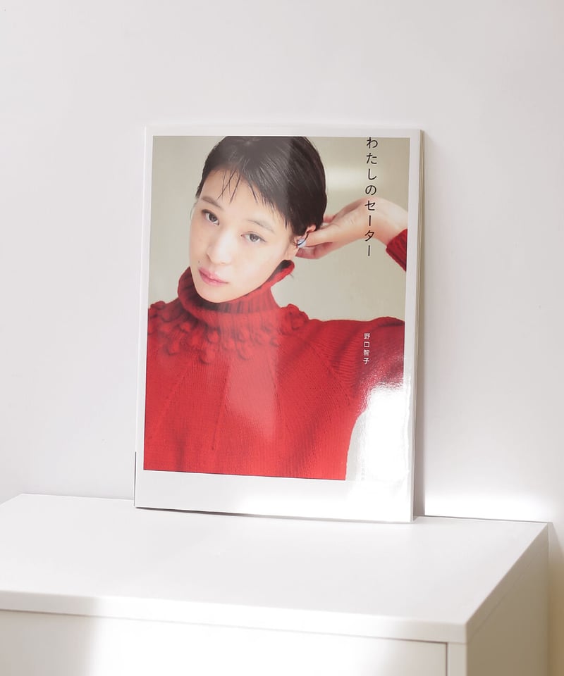 kokoroページ わたしのセーター | chocoshoe online store