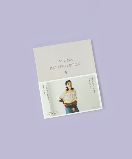 DARUMA PATTERN BOOK ９