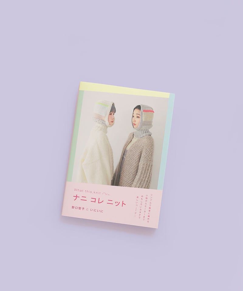 バラ売りは２冊〜 meiaistore_vr5slidcn-nintama1