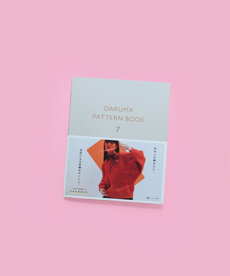 DARUMA PATTERN BOOK 7 | chocoshoe online store DARUMA PATTERN BOOK 7 | chocoshoe online store