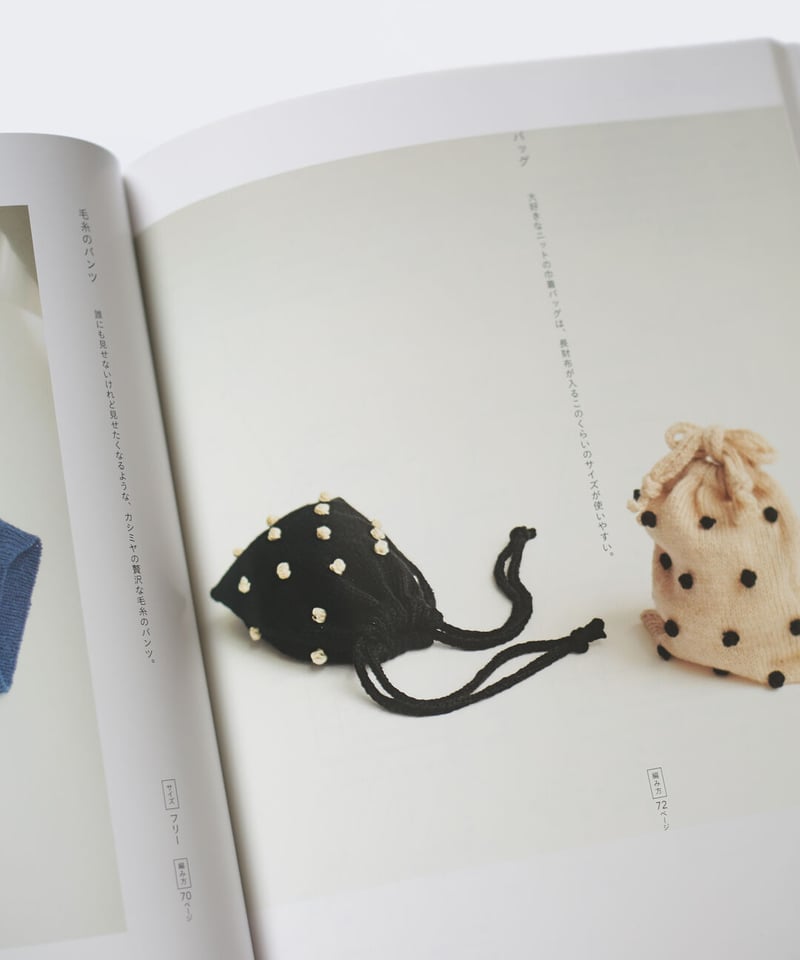 わたしのセーター | chocoshoe online store