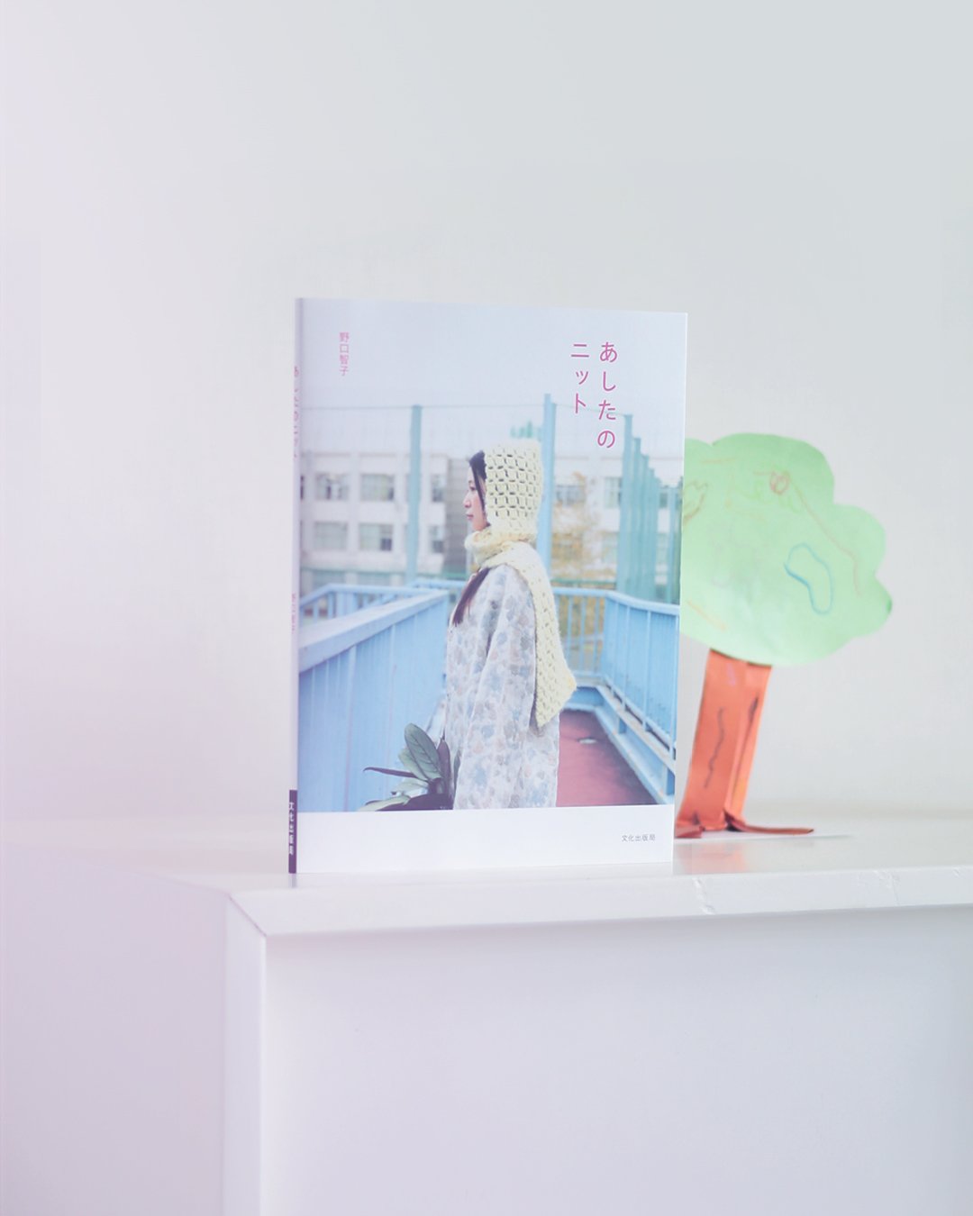 あさのっちページ fit=scale-down,w=1200