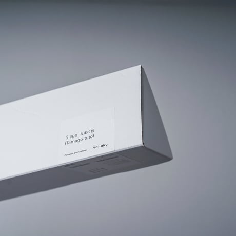 Yohaku / Porcelain aroma stone (たまご包)