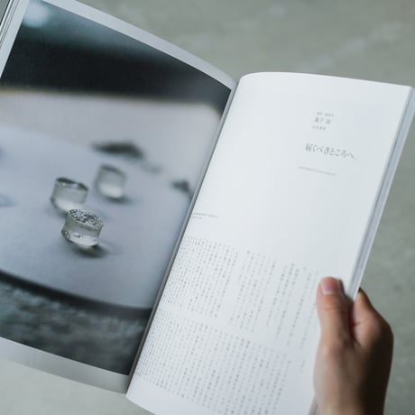 nice things.   issue.73
