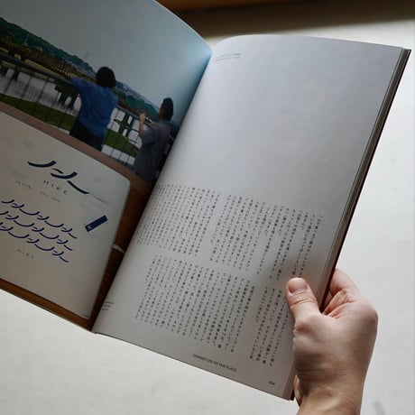 nice things.   issue.77