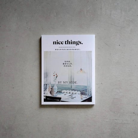 nice things.   issue.84