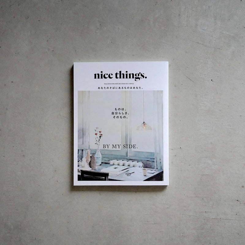 nice things. issue.84 | cont _ sheepstore