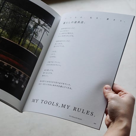 nice things.   issue.79