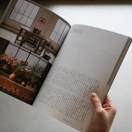 nice things.   issue.80