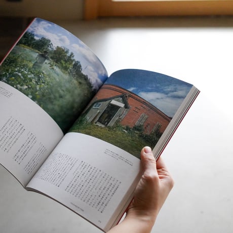 nice things.   issue.82