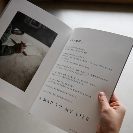 nice things.   issue.80