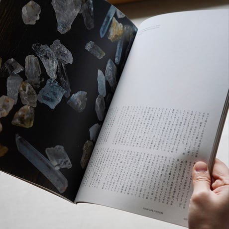 nice things.   issue.78