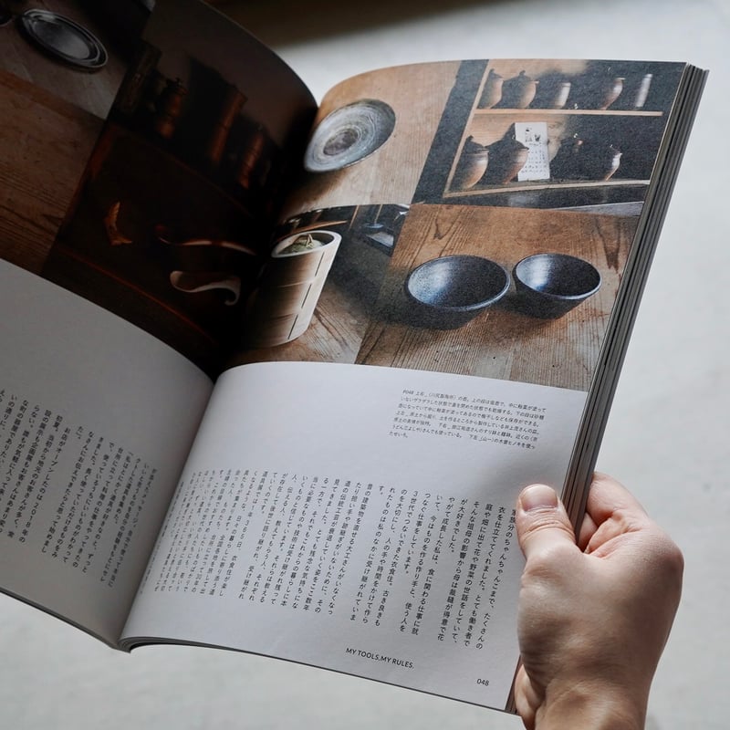 nice things. issue.79 | cont _ sheepstore