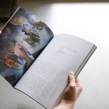 nice things.   issue.83
