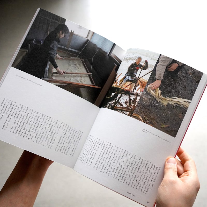nice things. issue.84 | cont _ sheepstore