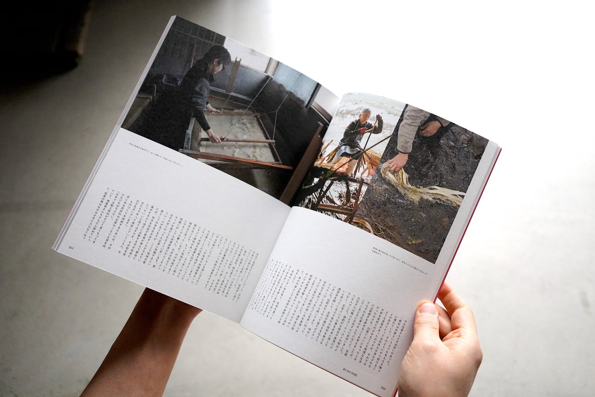 nice things. issue.84 | cont _ sheepstore
