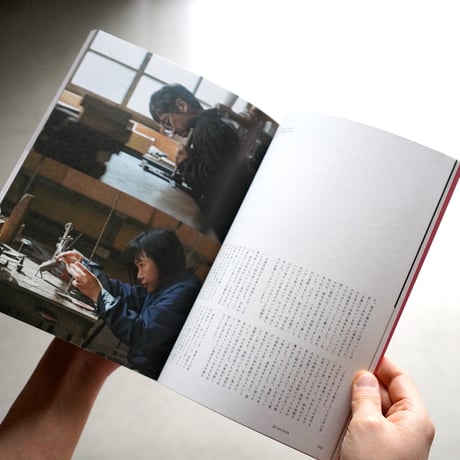 nice things.   issue.84