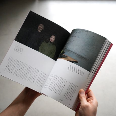 nice things.   issue.84