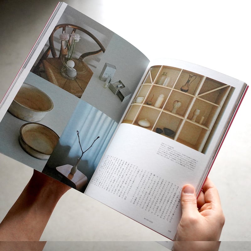 nice things 60冊 ※要確認 nice things. issue.84 | cont _ sheepstore