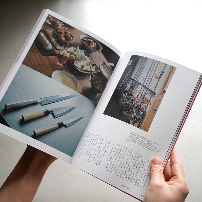 nice things. issue.84 | cont _ sheepstore