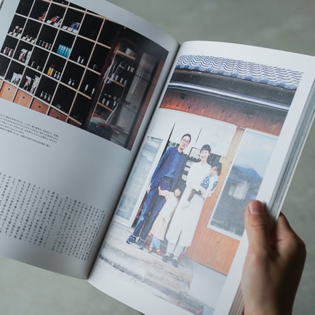 nice things.   issue.72