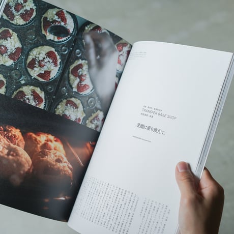 nice things.   issue.73