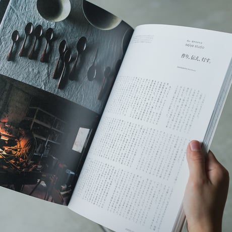 nice things.   issue.72