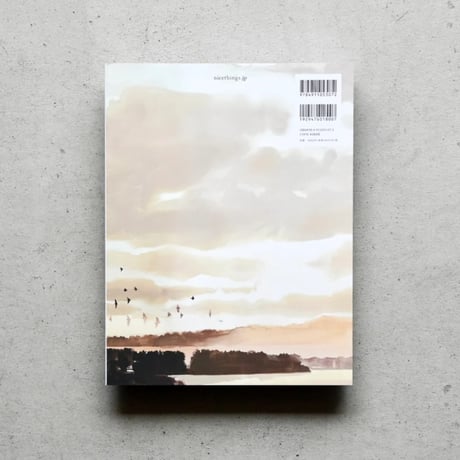 nice things.   issue.78
