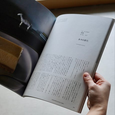 nice things.   issue.76